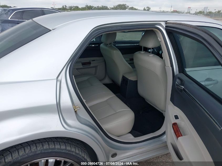 2005 Chrysler 300 Touring VIN: 2C3JA53G85H668496 Lot: 39804726