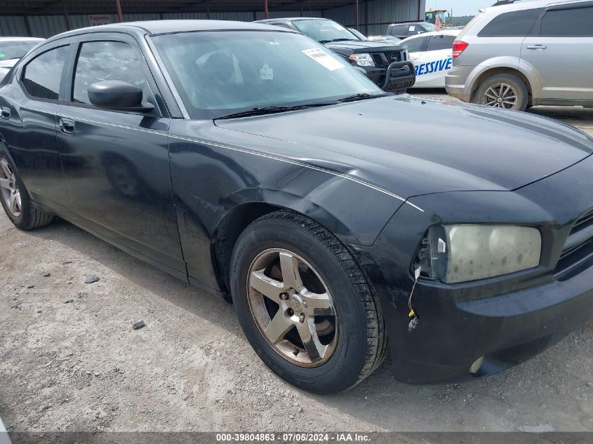 2008 Dodge Charger VIN: 2B3KA43G08H234900 Lot: 39804863