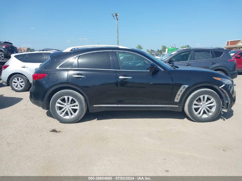 2017 Infiniti Qx70 VIN: JN8CS1MW0HM413279 Lot: 39804880