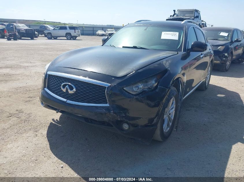 2017 Infiniti Qx70 VIN: JN8CS1MW0HM413279 Lot: 39804880