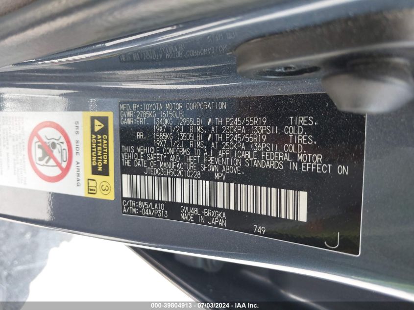 2012 Toyota Highlander Hybrid Limited V6 VIN: JTEDC3EH5C2010228 Lot: 39804913