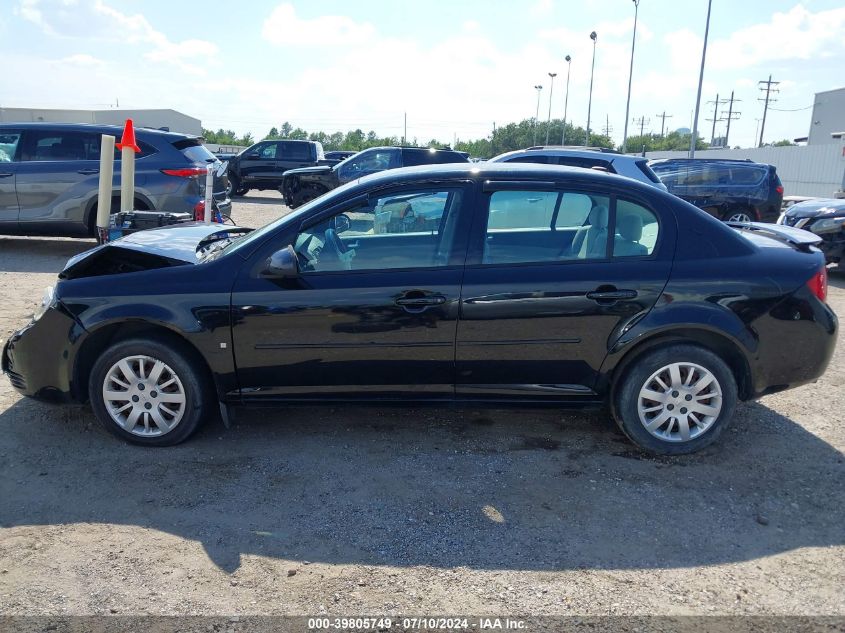 2009 Chevrolet Cobalt Lt VIN: 1G1AT58H297164740 Lot: 39805749