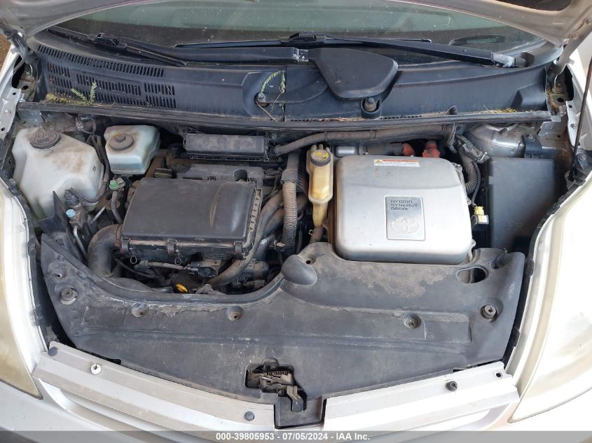 2005 Toyota Prius VIN: JTDKB20U357047703 Lot: 39805953