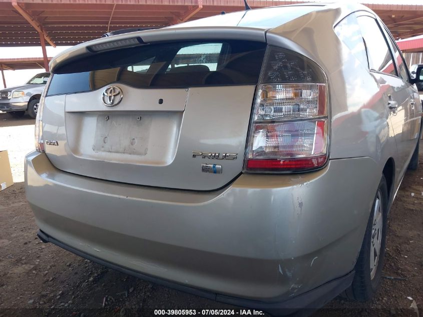 2005 Toyota Prius VIN: JTDKB20U357047703 Lot: 39805953