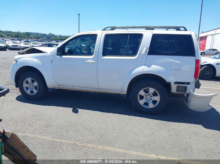 2008 Nissan Pathfinder S VIN: 5N1AR18BX8C658193 Lot: 39806077