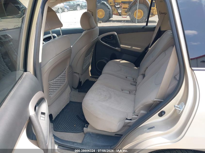 2008 Toyota Rav4 Limited VIN: JTMBD31VX86056223 Lot: 39806324