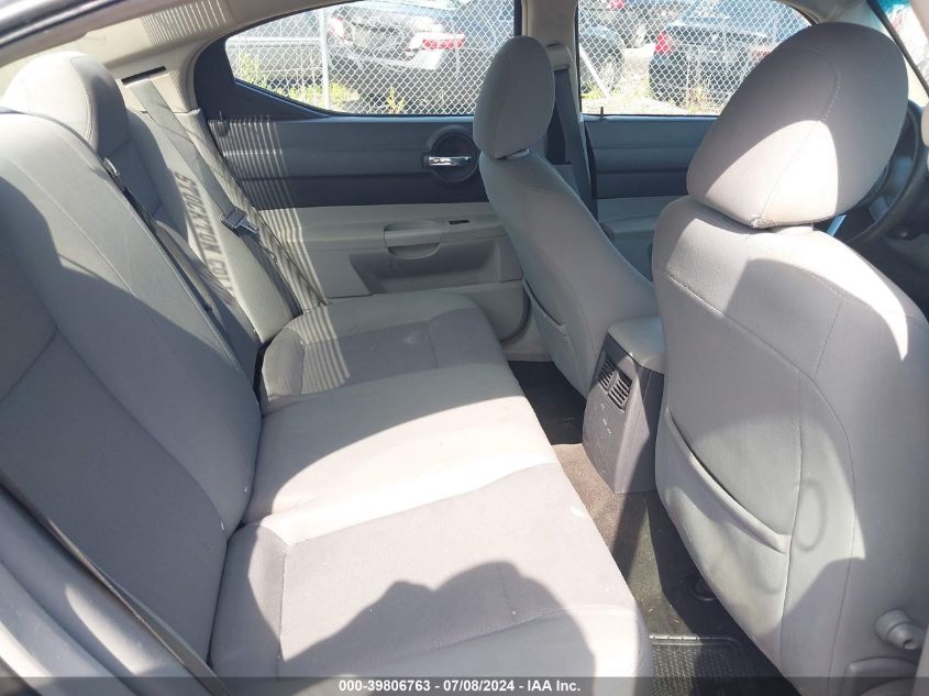 2007 Dodge Charger VIN: 2B3KA43R07H619700 Lot: 39806763