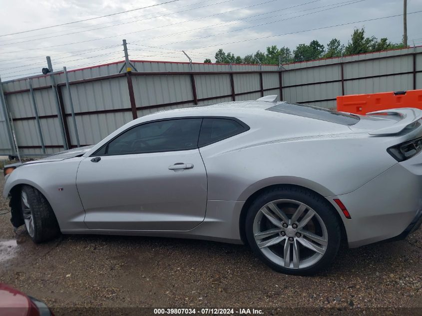 2017 CHEVROLET CAMARO 1SS - 1G1FF1R78H0159982