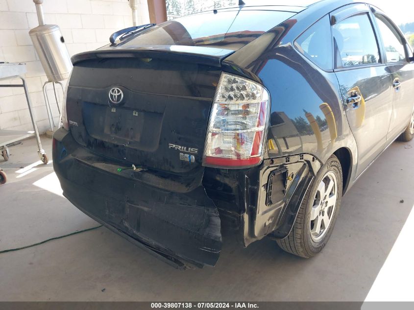 2009 Toyota Prius VIN: JTDKB20U193472026 Lot: 39807138