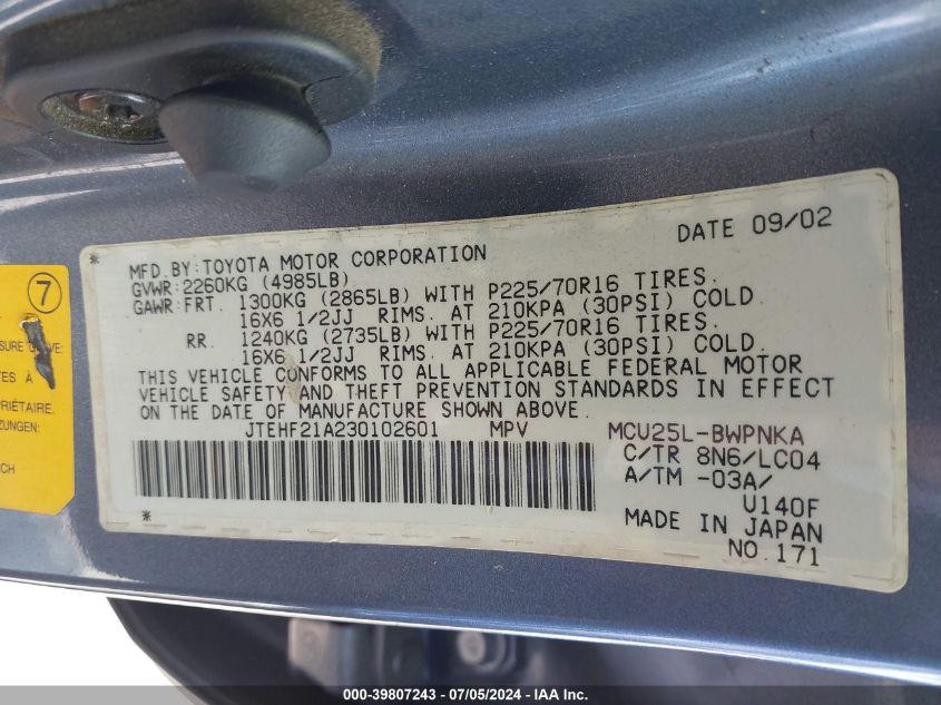 2003 Toyota Highlander Limited VIN: JTEHF21A230102601 Lot: 39807243