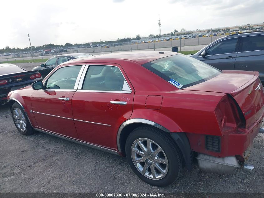 2007 Chrysler 300C VIN: 2C3KA63H07H889645 Lot: 39807330