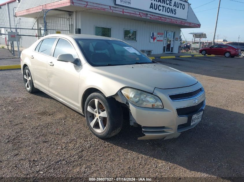 2011 Chevrolet Malibu 1Lt VIN: 1G1ZC5E15BF284702 Lot: 40862928