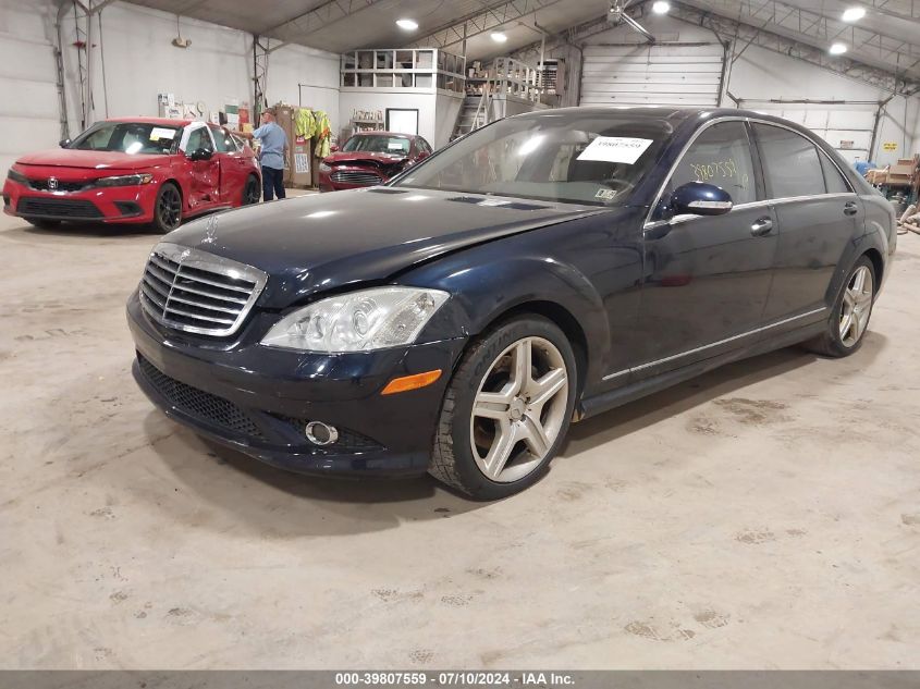 2007 Mercedes-Benz S 550 4Matic VIN: WDDNG86X67A139810 Lot: 39807559