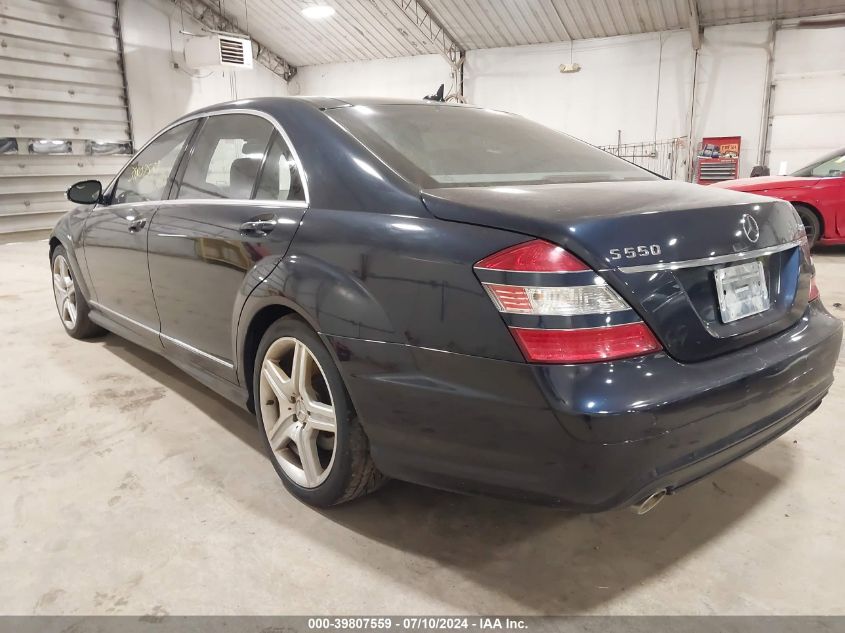 2007 Mercedes-Benz S 550 4Matic VIN: WDDNG86X67A139810 Lot: 39807559