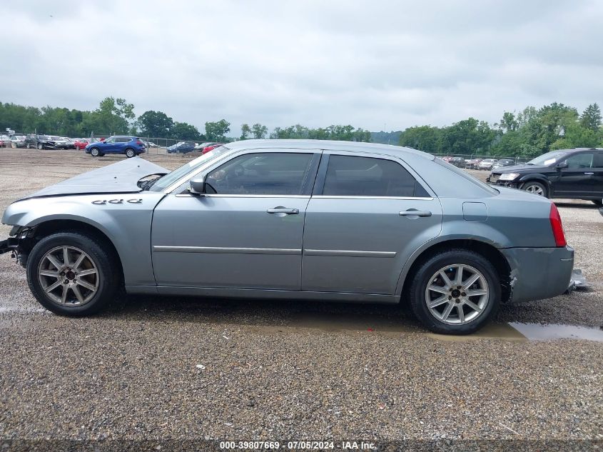 2007 Chrysler 300 Touring VIN: 2C3KK53G07H611889 Lot: 39807669