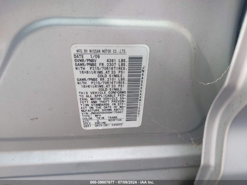 2009 Nissan Rogue S/Sl VIN: JN8AS58VX9W175981 Lot: 39807677