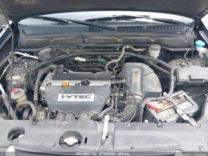 2003 Honda Cr-V Ex VIN: SHSRD78833U105841 Lot: 39807782