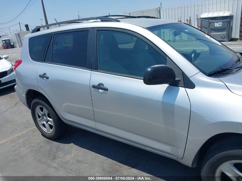 2010 Toyota Rav4 VIN: JTMZF4DV0AD021153 Lot: 39808004