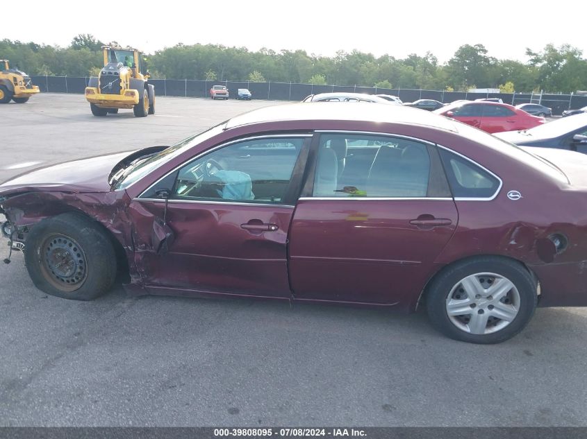 2007 Chevrolet Impala Ls VIN: 2G1WB58K879300322 Lot: 39808095