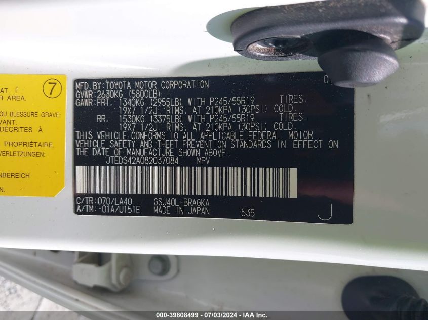 2008 Toyota Highlander Limited VIN: JTEDS42A082037084 Lot: 39808499