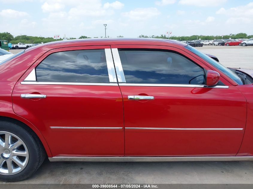 2007 Chrysler 300 Touring VIN: 2C3KA53G17H659369 Lot: 39808544