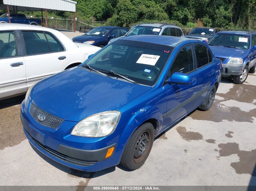 2009 Kia Rio Lx VIN: KNADE223896512005 Lot: 39808648