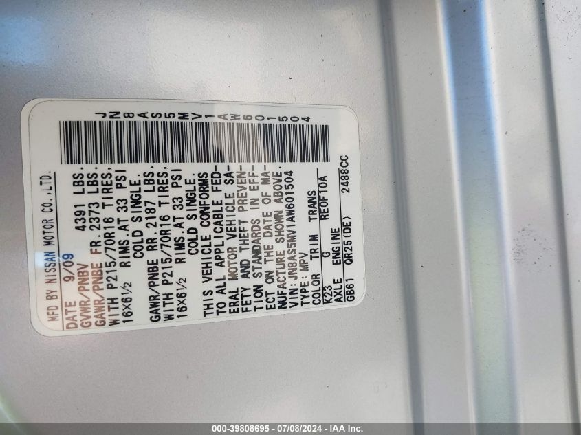 2010 Nissan Rogue S VIN: JN8AS5MV1AW601504 Lot: 39808695