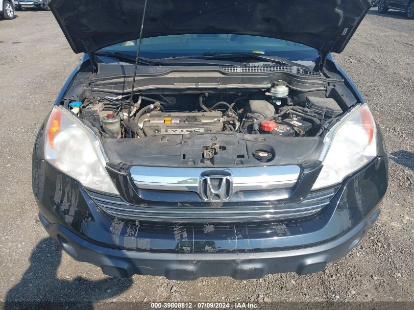 2007 Honda Cr-V Ex VIN: JHLRE48597C118558 Lot: 39808812