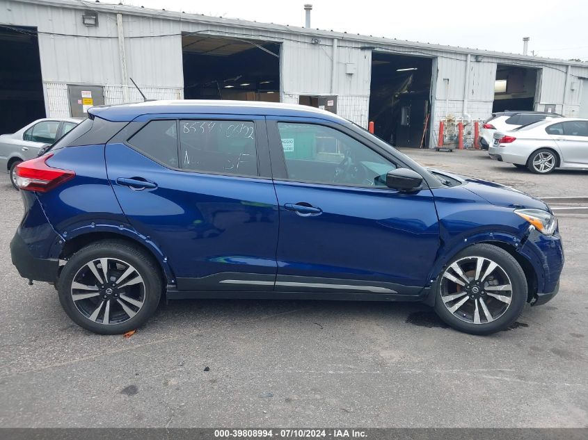 2020 Nissan Kicks Sr Xtronic Cvt VIN: 3N1CP5DV7LL523778 Lot: 39808994