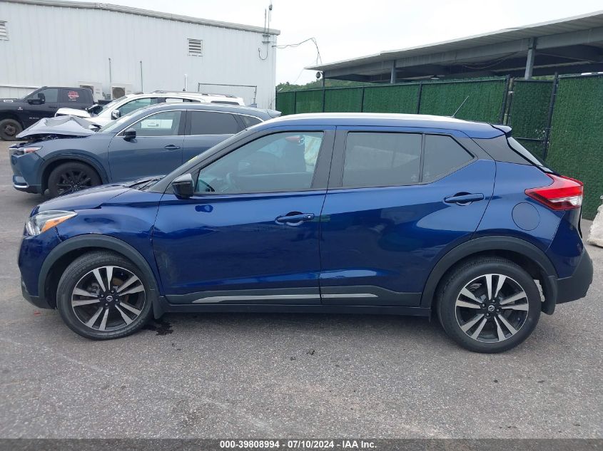 2020 Nissan Kicks Sr Xtronic Cvt VIN: 3N1CP5DV7LL523778 Lot: 39808994