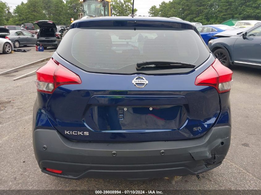 2020 Nissan Kicks Sr Xtronic Cvt VIN: 3N1CP5DV7LL523778 Lot: 39808994