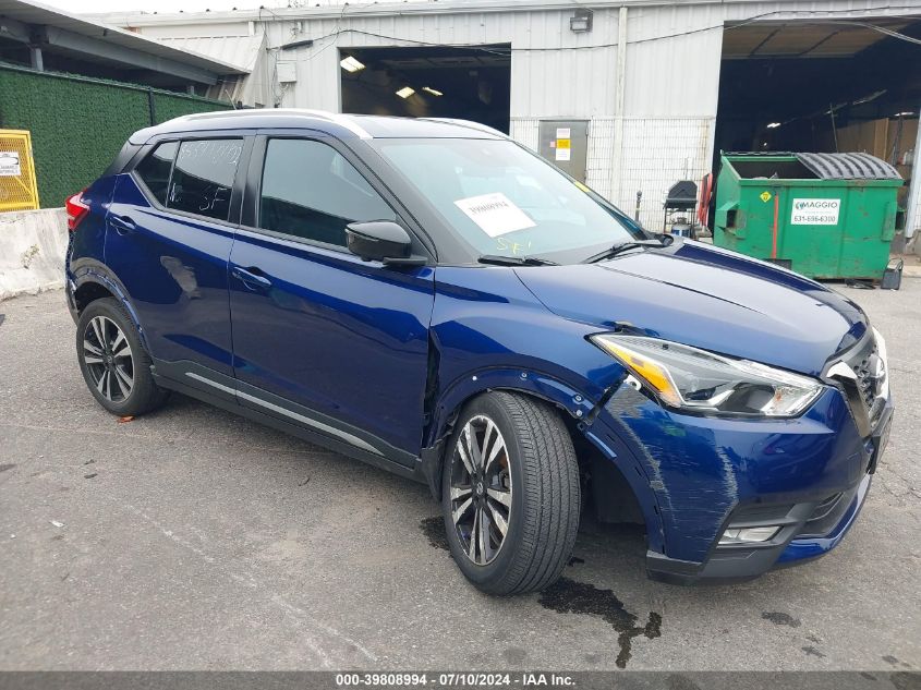 2020 Nissan Kicks Sr Xtronic Cvt VIN: 3N1CP5DV7LL523778 Lot: 39808994