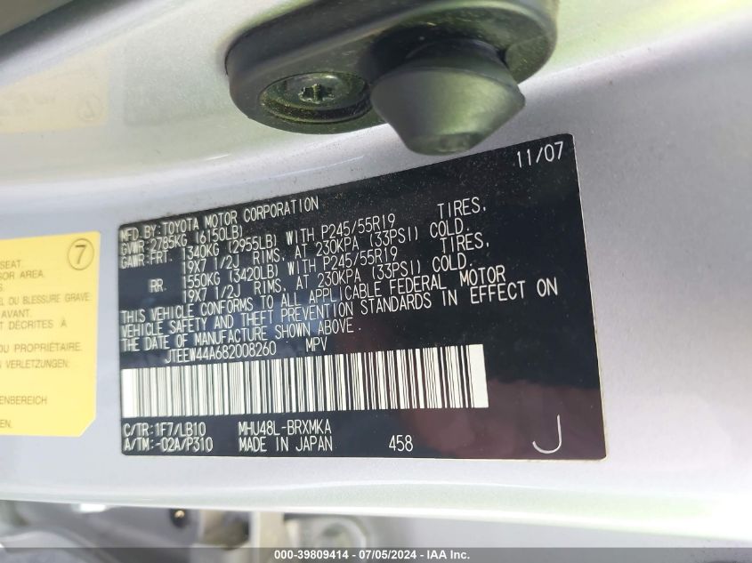 2008 Toyota Highlander Hybrid Limited VIN: JTEEW44A682008260 Lot: 39809414