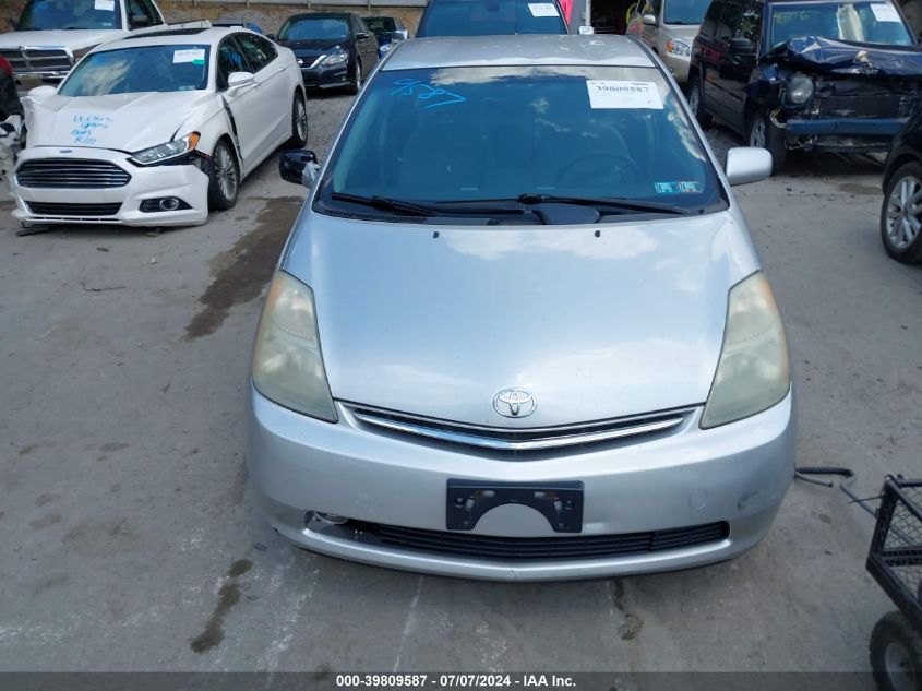 2008 Toyota Prius VIN: JTDKB20U883337107 Lot: 39809587