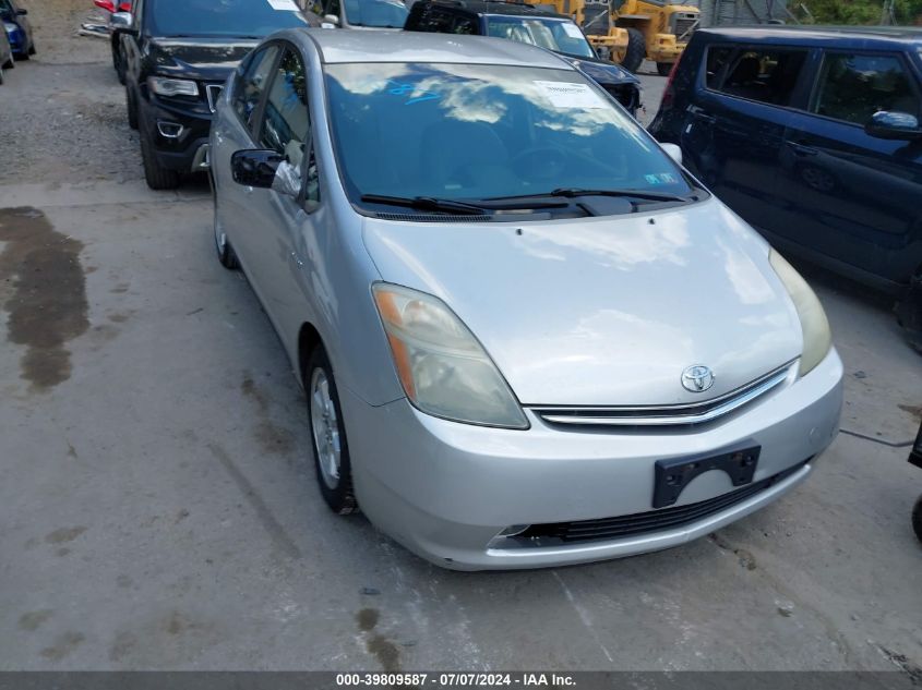 2008 Toyota Prius VIN: JTDKB20U883337107 Lot: 39809587