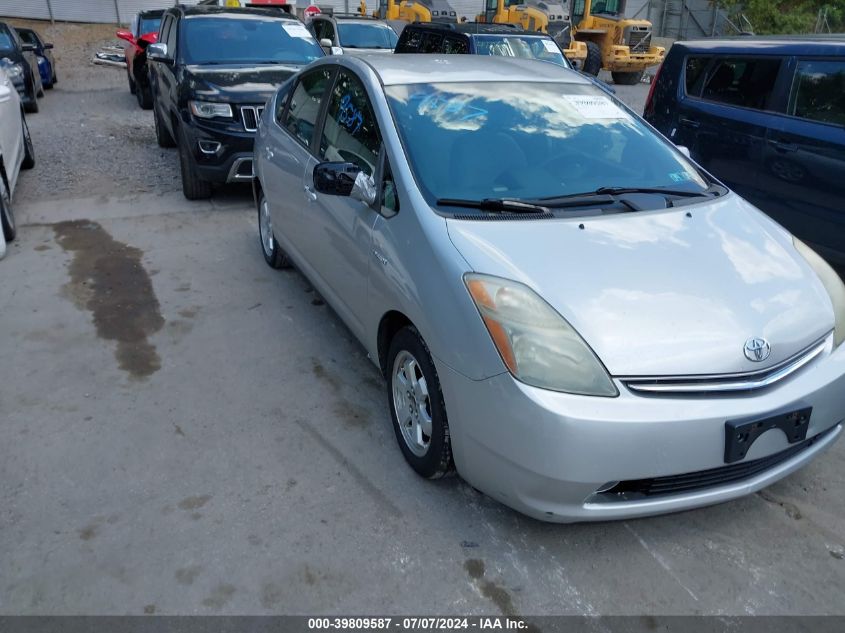 2008 Toyota Prius VIN: JTDKB20U883337107 Lot: 39809587