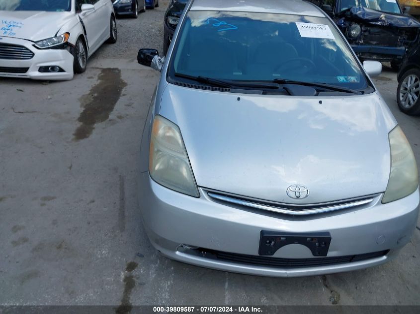 2008 Toyota Prius VIN: JTDKB20U883337107 Lot: 39809587
