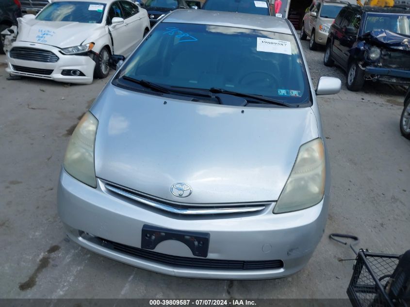 2008 Toyota Prius VIN: JTDKB20U883337107 Lot: 39809587