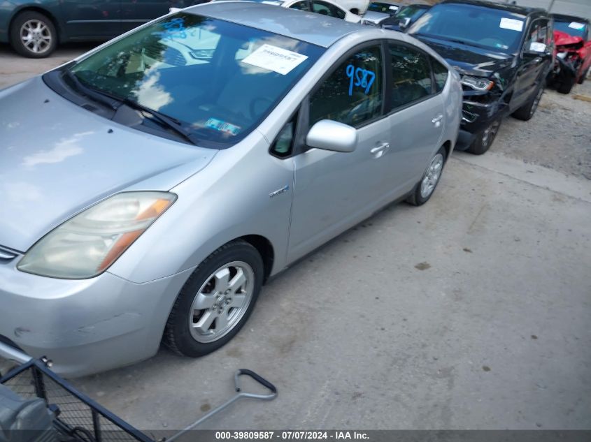 2008 Toyota Prius VIN: JTDKB20U883337107 Lot: 39809587