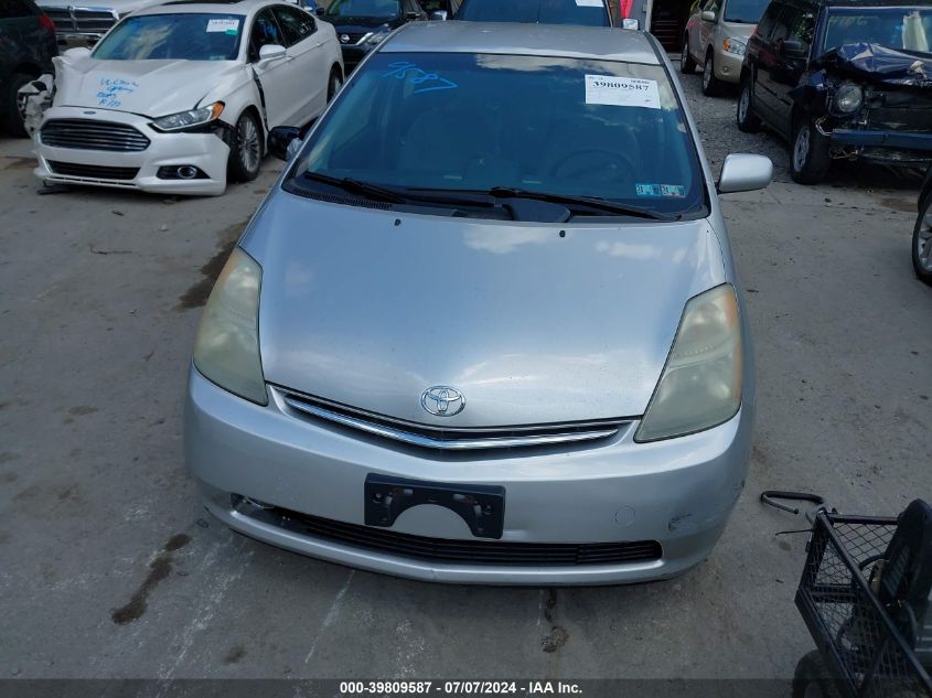 2008 Toyota Prius VIN: JTDKB20U883337107 Lot: 39809587