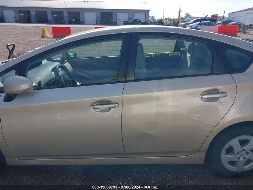 2010 Toyota Prius Iii VIN: JTDKN3DU3A0038719 Lot: 39809793