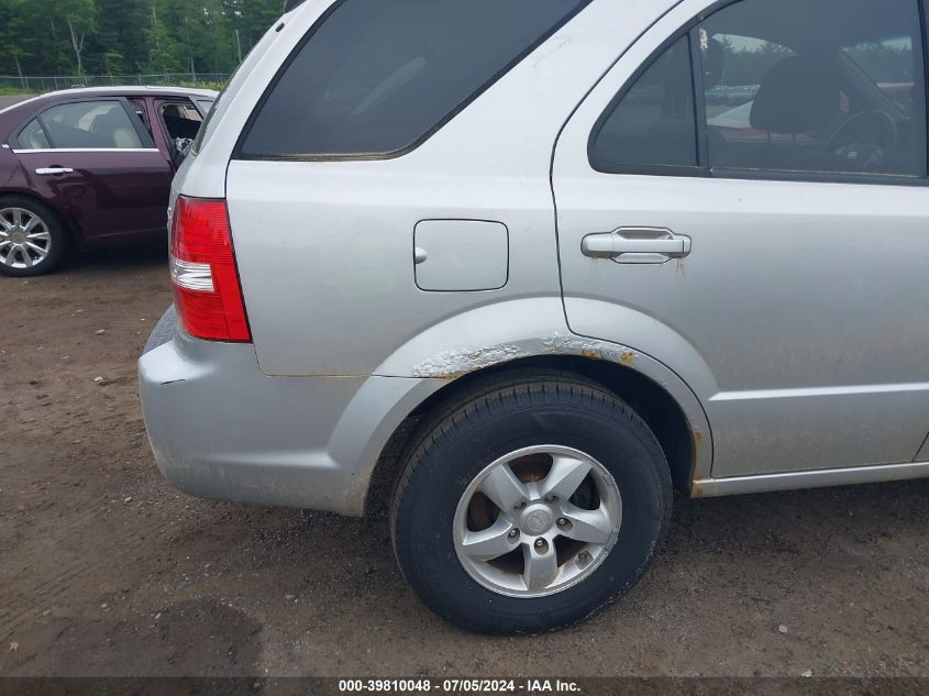 2008 Kia Sorento Lx VIN: KNDJC735285807128 Lot: 39810048
