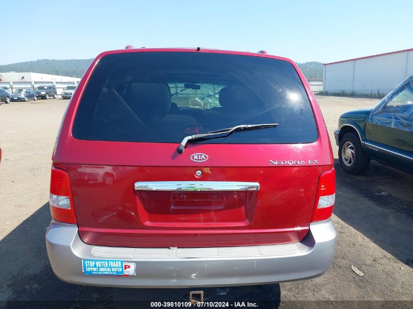 2003 Kia Sedona Ex/Lx VIN: KNDUP131036389585 Lot: 39810109