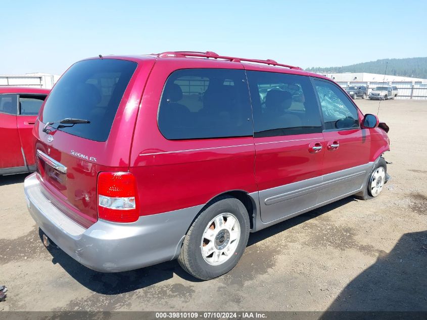 2003 Kia Sedona Ex/Lx VIN: KNDUP131036389585 Lot: 39810109