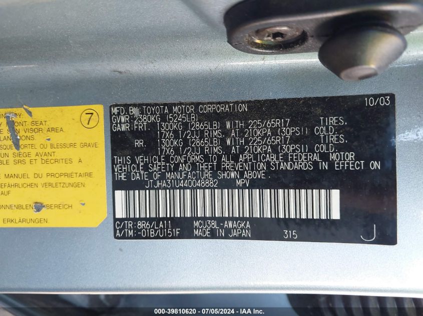 2004 Lexus Rx 330 330 VIN: JTJHA31U440048882 Lot: 39810620