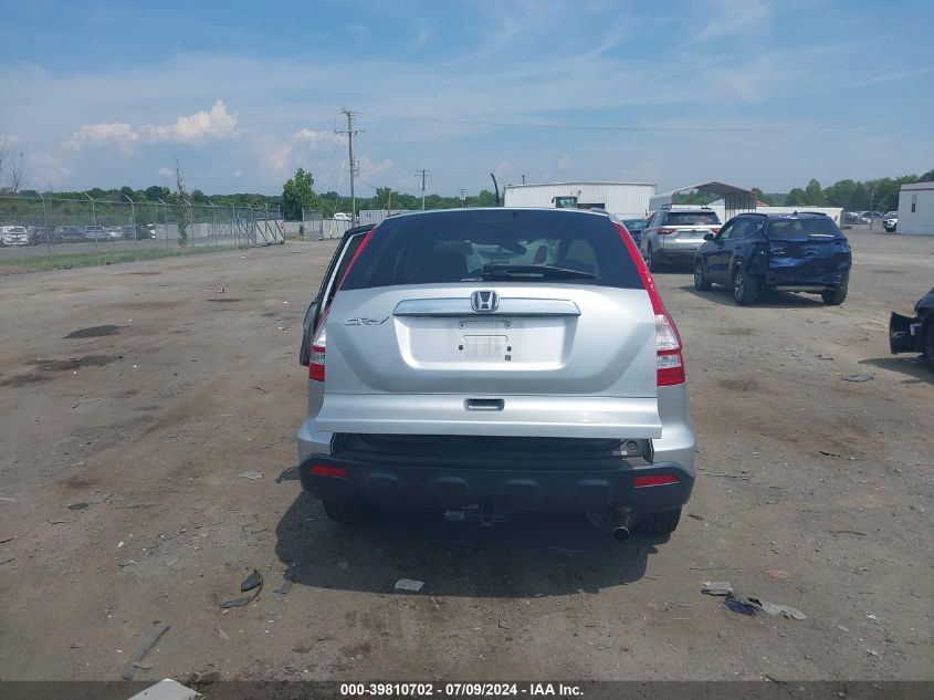 2009 Honda Cr-V Exl VIN: 5J6RE48749L005404 Lot: 39810702