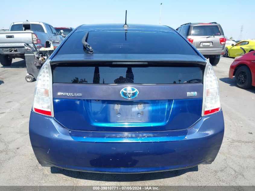 2010 Toyota Prius Iv VIN: JTDKN3DU6A0017685 Lot: 39810771
