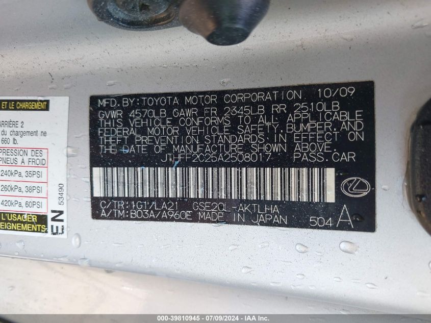 2010 Lexus Is 250C 250 VIN: JTHFF2C25A2508017 Lot: 39810945