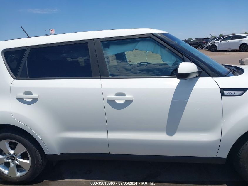 2017 Kia Soul VIN: KNDJN2A24H7474375 Lot: 39810983