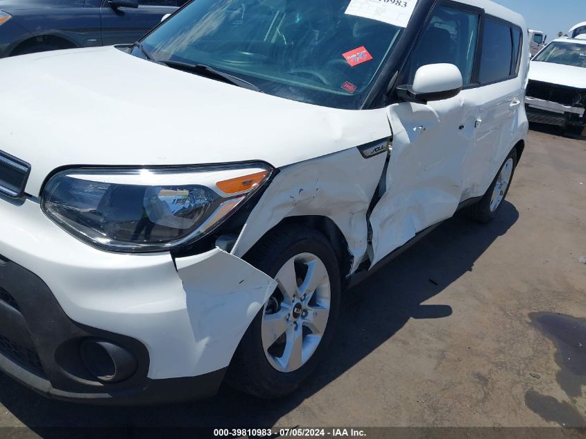 2017 Kia Soul VIN: KNDJN2A24H7474375 Lot: 39810983
